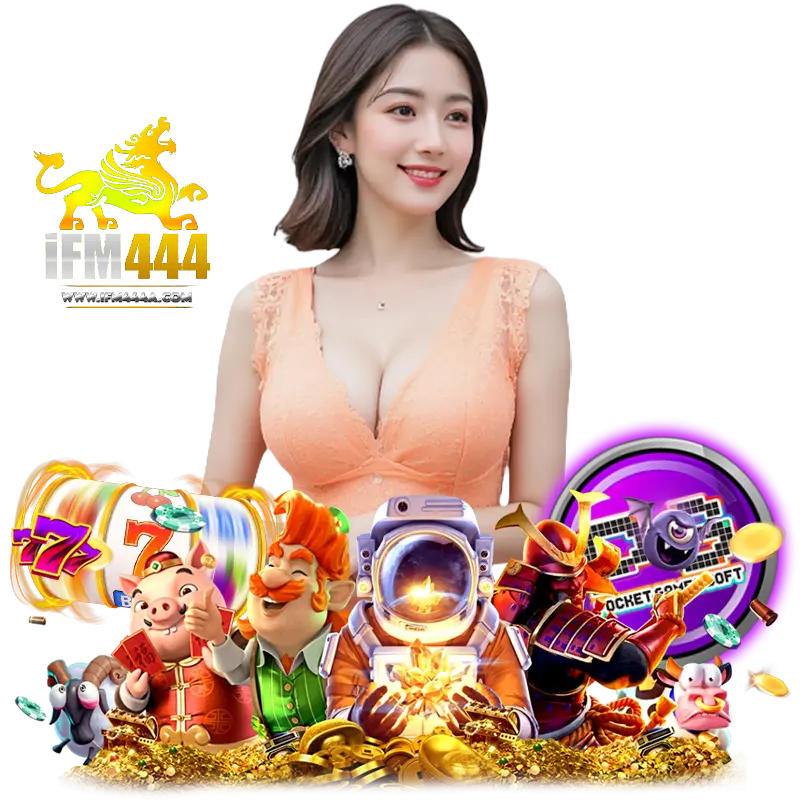 IFM444 โปรทุนน้อย