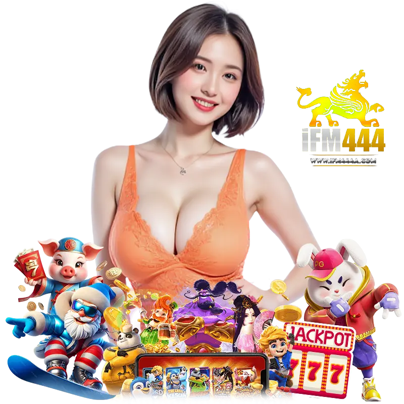 IFM444 สมัคร